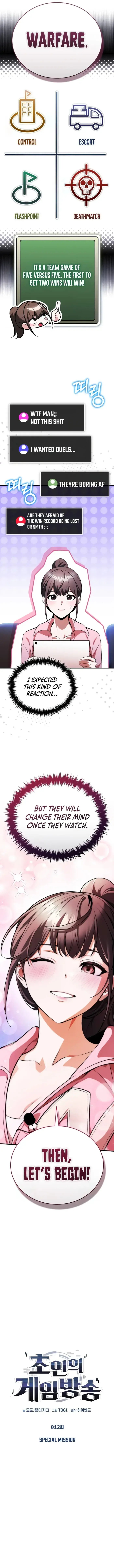 Echoes of the Reverse Planet Chapter 12 image 03_optimized